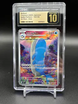 CGC Pristine 10 Wailord 103/100 AR Sv9 Pokemon Battle Partners Holo Japanese - Image 1