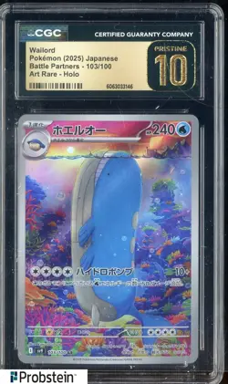 2025 Pokemon Battle Partners Japanese #103/100 Wailord Holo CGC 10 PRISTINE - Image 1
