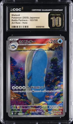 2025 POKEMON JPN BATTLE PARTNERS ART RARE HOLO #103/100 WAILORD CGC 10 PRISTINE - Image 1