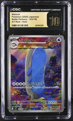 Pokemon CGC 10 PRISTINE Japanese Wailord 103/100 AR Art Rare SV9 Battle Partners - Image 1
