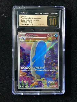 2025 Pokemon Japanese Battle Partners SV9 103/100 AR Wailord CGC Pristine 10 J6 - Image 1
