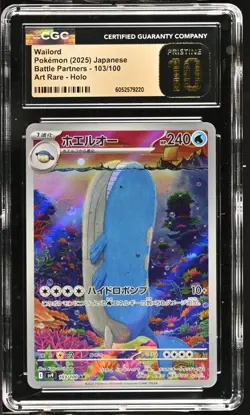 Pokemon CGC 10 PRISTINE WAILORD 103/100 POKEMON BATTLE PARTNERS Japanese - Image 1