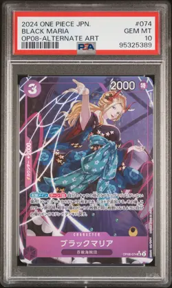 2024 ONE PIECE JPN OP08-TWO LEGENDS ALTERNATE ART #074 BLACK MARIA PSA 10 - Image 1