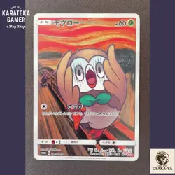 Rowlet Munch A Retrospective 290/SM-P Pokemon Card Japanese Promo 2018 - Image 1