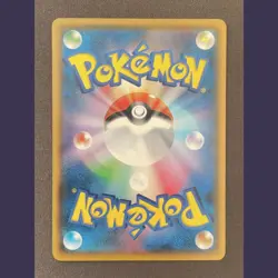 Rowlet Munch A Retrospective 290/SM-P Pokemon Card Japanese Promo 2018 - Image 2