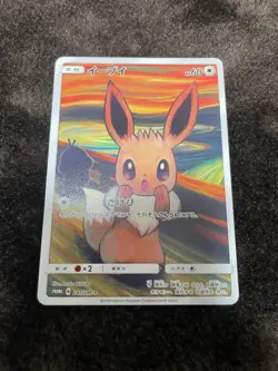 Rowlet Psyduck Eevee 3set MUNCH The SCREAM Pokemon Cards Promo Japanese - Image 2