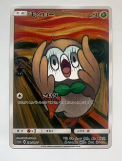 Rowlet Munch The Scream 290/SM-P Full Art PROMO Japanese Pokemon Card *CUSTOM* - Image 1