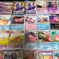 Lot of 37 Pokemon Slowpoke Slowbro Slowking Cards Japanese TCG Mixed Lot - Image 3
