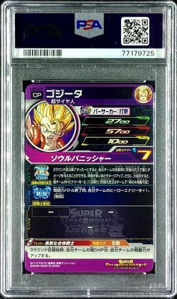 PSA 10 Gem Mint Gogeta - Super Dragon Ball Heroes UGM3-CCP1 Japanese Card - Image 2