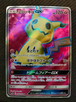Mimikyu GX Pokemon Card Japanese 054/050 SR sm7b Holo Fairy Rise - Image 1