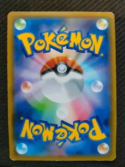 Mimikyu GX Pokemon Card Japanese 054/050 SR sm7b Holo Fairy Rise - Image 2