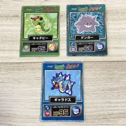 Meiji Get Card Gengar Early Retro Retro Promo Rare Pokemon Card Game - Image 1