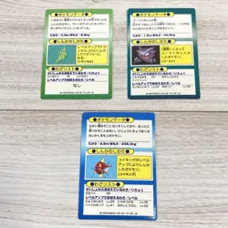 Meiji Get Card Gengar Early Retro Retro Promo Rare Pokemon Card Game - Image 2