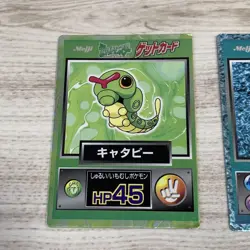 Meiji Get Card Gengar Early Retro Retro Promo Rare Pokemon Card Game - Image 3