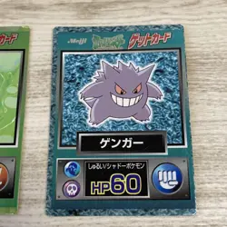 Meiji Get Card Gengar Early Retro Retro Promo Rare Pokemon Card Game - Image 4