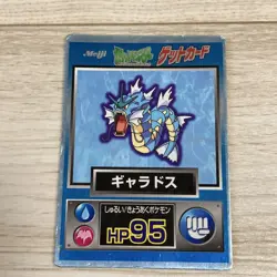 Meiji Get Card Gengar Early Retro Retro Promo Rare Pokemon Card Game - Image 5