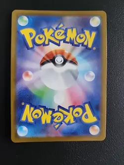 Clamperl - 102/098 - SV10 The Glory of Team Rocket AR Japanese Pokemon Card - NM - Image 2