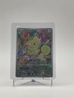 Kecleon 118/106 AR SV8 Super Electric Breaker Japanese Pokemon Card TCG - Image 1