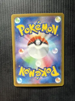 Pokemon Card Game Kecleon AR 118/106 SV8 Super Electric Breaker Japanese - Image 2