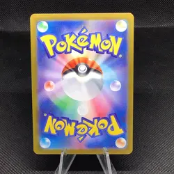 Kecleon AR 118/106 SV8 Super Electric Breaker - Pokemon Card Japanese - Image 2