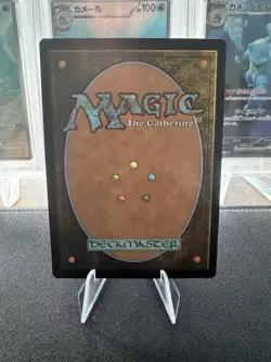 Mindbreak Trap (Future Sight) Mystery Booster 2 Foil - Image 2