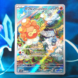 Castform - 067/064 - Full Art AR SV7a Paradise Dragona Japanese Pokemon Card NM - Image 1