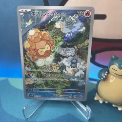 Castform Sunny Form 067/064 AR SV7a Paradise Dragona Japanese Pokemon Card NM/M - Image 1
