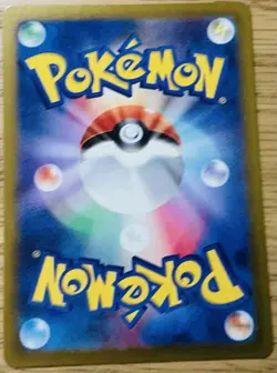 Castform Sunny Form 067/064 AR SV7a Paradise Dragona Japanese Pokemon Card NM/M - Image 2