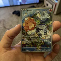 Castform Sunny Form AR 067/064 Paradise Dragona sv7a Pokemon Card Japanese NM - Image 1