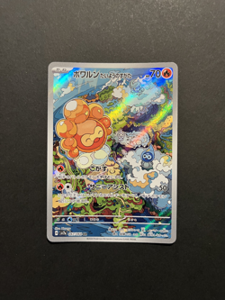 Castform Sunny Form 067/064 AR SV7a Paradise Dragona Japanese Pokemon Card NM/M - Image 1