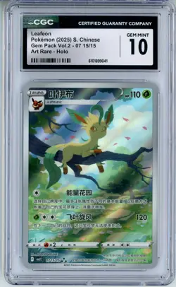 CGC GEM MINT 10 Pokemon Leafeon 07 15/15 Gem Pack Vol. 2 Chinese Art Rare Holo - Image 1