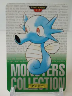Horsea - 116 - Carddass Bandai - Green - Vintage - Pokemon - Japanese - NM - Image 1