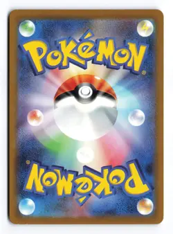 Ninetales 110/108 Ruler of the Black Flame 2023 Art Rare Japanese Pokemon TCG NM - Image 2