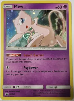 Mew HD Swirl 🌀 SM215 Pokemon Cosmo Holo Bleed Error Black Star Promo Rare 💫 - Image 1