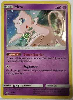 Mew HD Swirl 🌀 SM215 Pokemon Cosmo Holo Bleed Error Black Star Promo Rare 💫 - Image 2