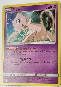 Mew HD Swirl 🌀 SM215 Pokemon Cosmo Holo Bleed Error Black Star Promo Rare 💫 - Image 3