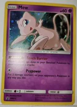 Mew HD Swirl 🌀 SM215 Pokemon Cosmo Holo Bleed Error Black Star Promo Rare 💫 - Image 4