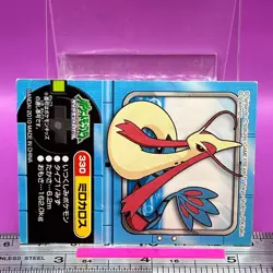 Milotic 330 Pokemon Kids Sticker Seal 2010 BANDAI Nintendo TCG Japanese #418a - Image 2