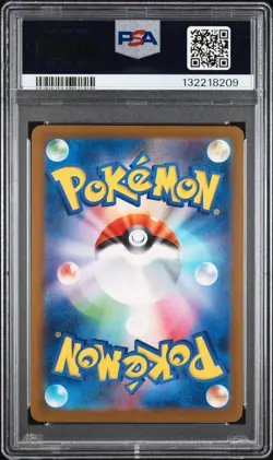 2025 POKEMON JAPANESE M-P PROMO MCDONALD'S #020 PIKACHU PSA 10 - Image 2