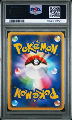 2007 POKEMON JPN DIAMOND & PEARL DAWN DASH 1ST ED #171 KABUTOPS-HOLO PSA 8 - Image 2