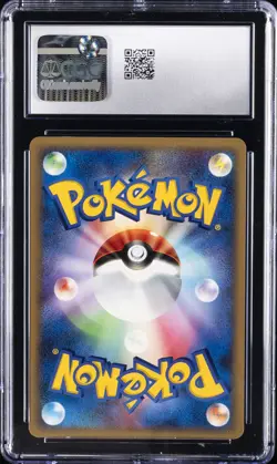 2007 POKEMON JPN DIAMOND & PEARL DAWN DASH #528 PHIONE-HOLO CGC 9.5 - Image 2