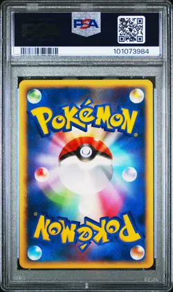 2007 POKEMON JPN DIAMOND & PEARL DAWN DASH 1ST ED #158 LEAFEON-HOLO PSA 9 - Image 2