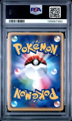 2007 POKEMON JPN DIAMOND & PEARL DAWN DASH 1ST ED LEAFEON LV.X-HOLO PSA 9 - Image 2