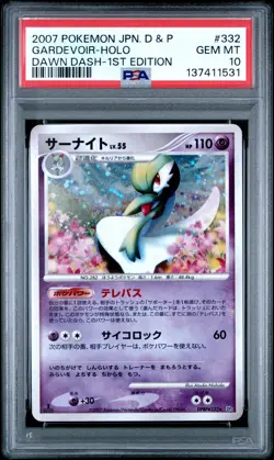 2007 POKEMON JPN DIAMOND & PEARL DAWN DASH 1ST ED #332 GARDEVOIR-HOLO PSA 10 - Image 1