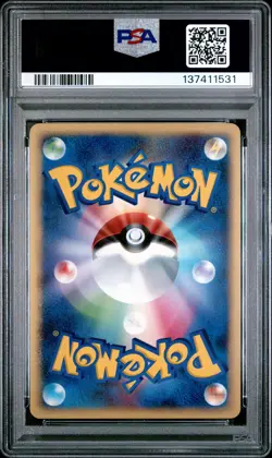 2007 POKEMON JPN DIAMOND & PEARL DAWN DASH 1ST ED #332 GARDEVOIR-HOLO PSA 10 - Image 2