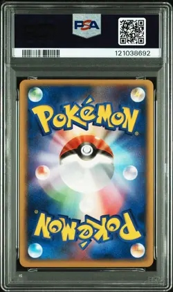 2007 POKEMON JPN DIAMOND & PEARL DAWN DASH 1ST EDT GARDEVOIR LV.X-HOLO PSA 10 - Image 2