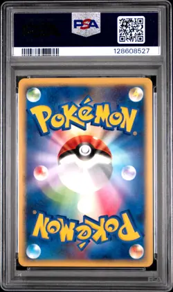 2007 POKEMON JPN DIAMOND & PEARL DAWN DASH 1ST ED #159 FLAREON PSA 10 - Image 2