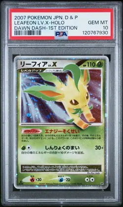 2007 POKEMON JPN DIAMOND & PEARL DAWN DASH 1ST ED LEAFEON LV.X-HOLO PSA 10 - Image 1