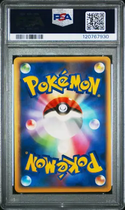 2007 POKEMON JPN DIAMOND & PEARL DAWN DASH 1ST ED LEAFEON LV.X-HOLO PSA 10 - Image 2