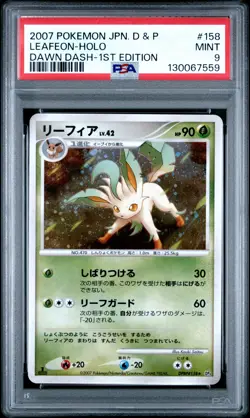 2007 POKEMON JPN DIAMOND & PEARL DAWN DASH 1ST EDITION #158 LEAFEON-HOLO PSA 9 - Image 1